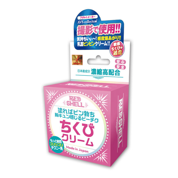 ちくびクリームのFANZA公式商品画像