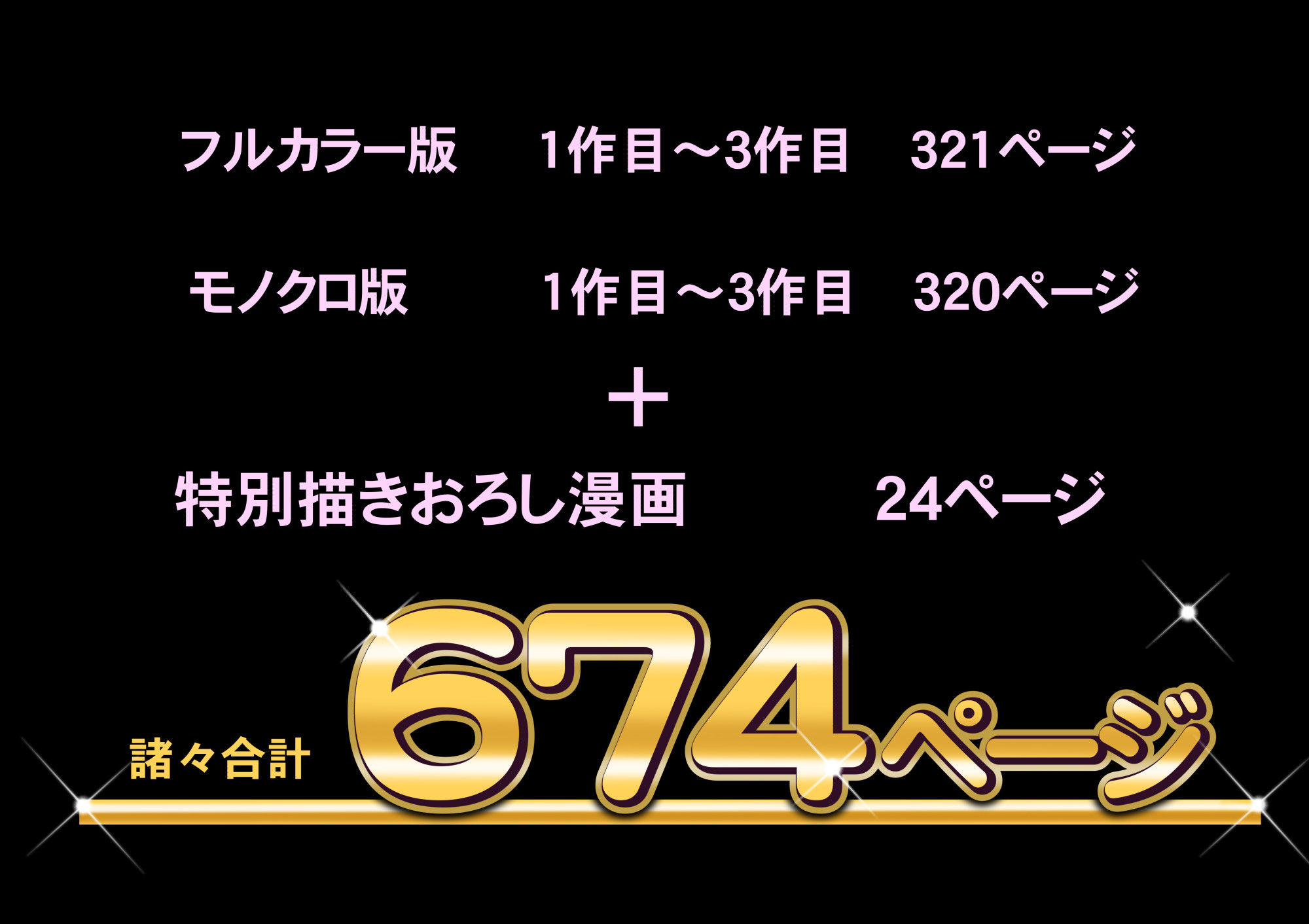 自治会の人妻はとてもHでした。総集編のFANZA公式サンプル1ページ