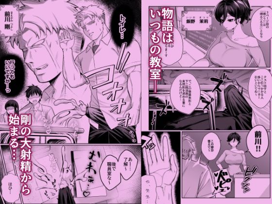 箱庭のひばりのFANZA公式サンプル1ページ