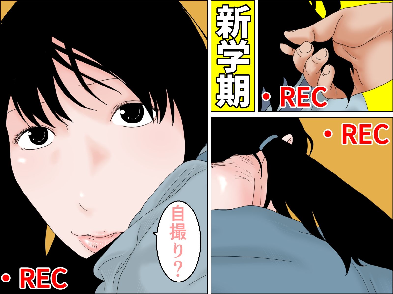 妹と暮らすのFANZA公式サンプル1ページ