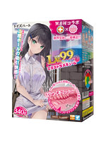 レベル99 限界突破 エクストラバキュームのFANZA公式商品画像