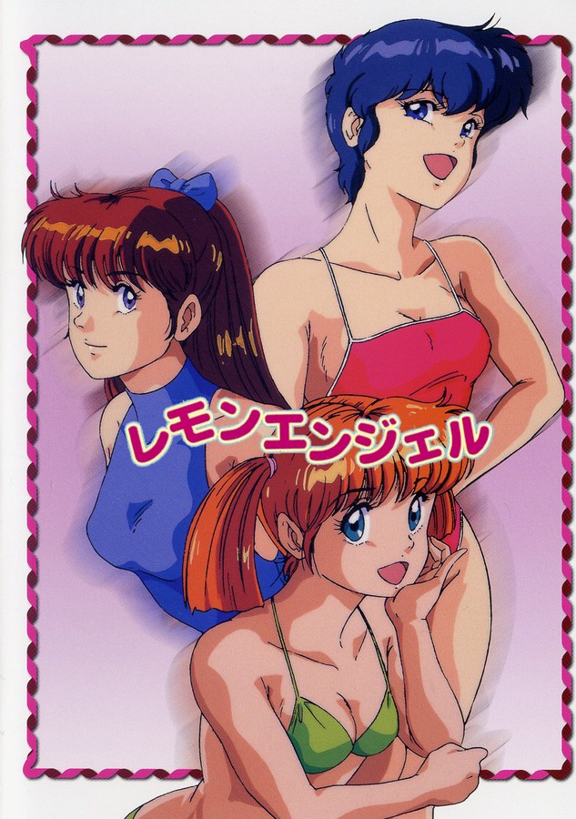 レモンエンジェルのDMM公式表紙画像