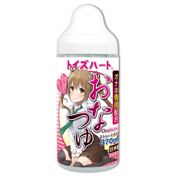 おなつゆ トイズハートのFANZA公式商品画像