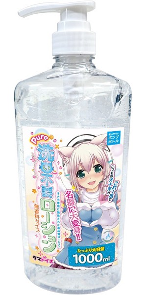 Pure洗い不要ローション 無香料タイプ 1000mlのFANZA公式商品画像