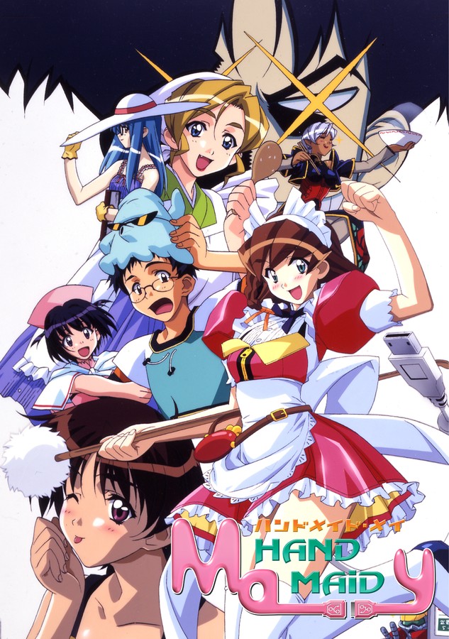 HAND MAID メイのDMM公式表紙画像