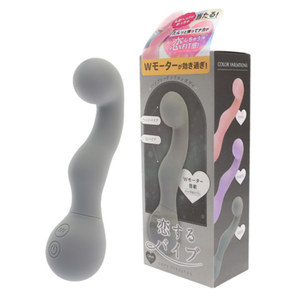 恋するバイブ グレー（p-457）のFANZA公式商品画像