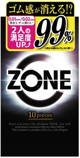 zone 10個入 - アダルトグッズ - 大人のおもちゃ通販 - FANZA通販のFANZA公式商品画像