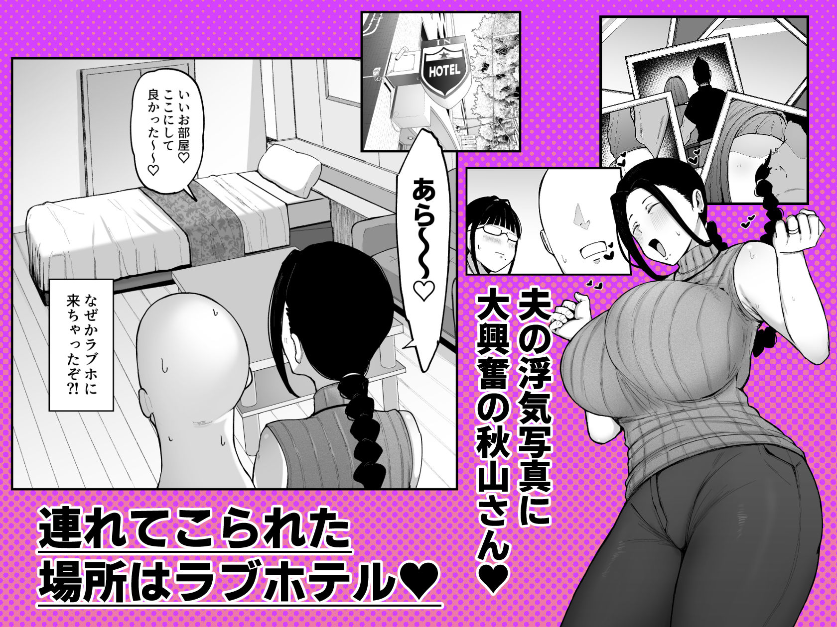 バイト先の人妻、秋山さん。3(フジノエ本舗)｜FANZA同人のFANZA公式サンプル1ページ