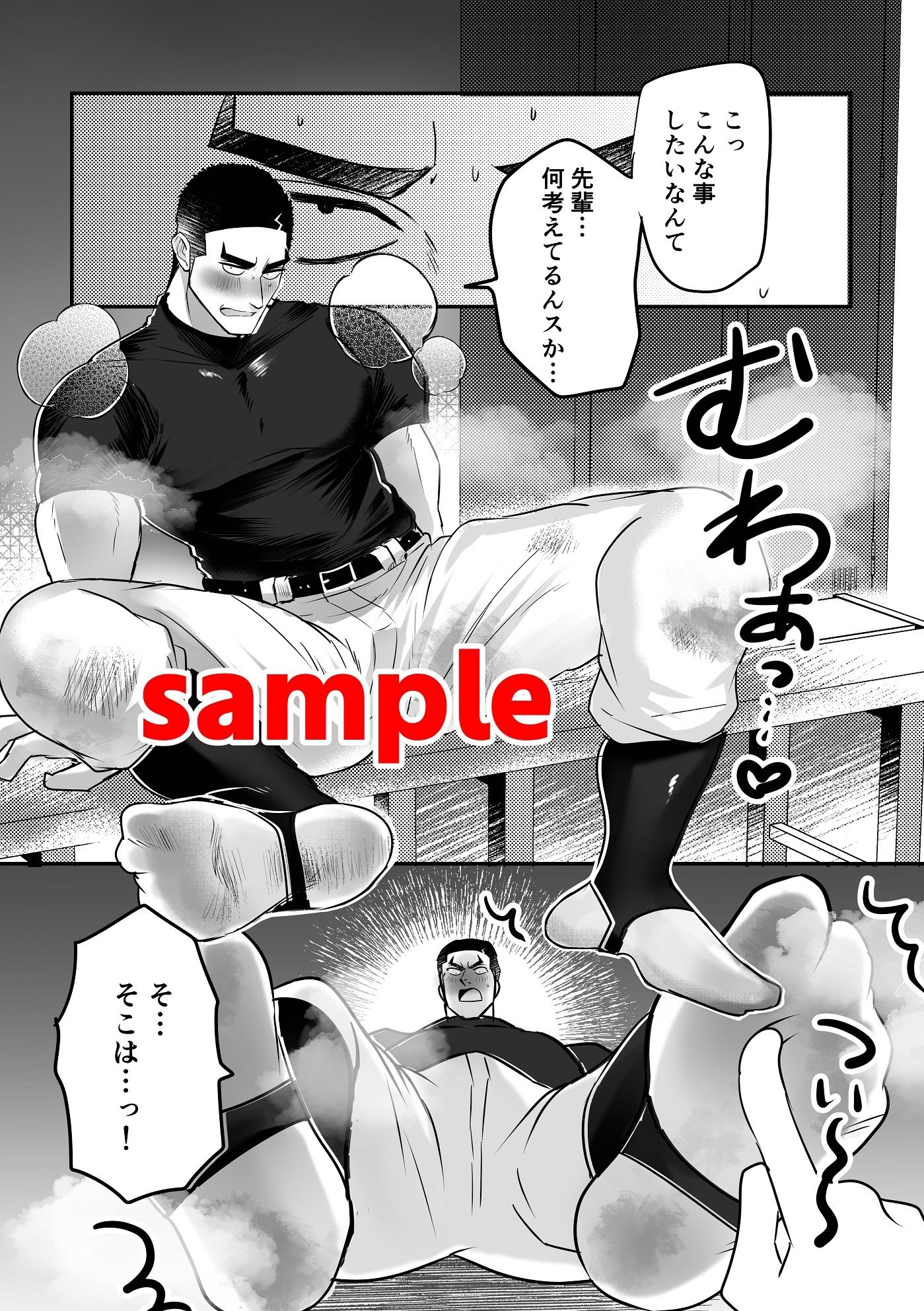 もっといちゃいちゃ恋愛カレシのFANZA公式サンプル1ページ
