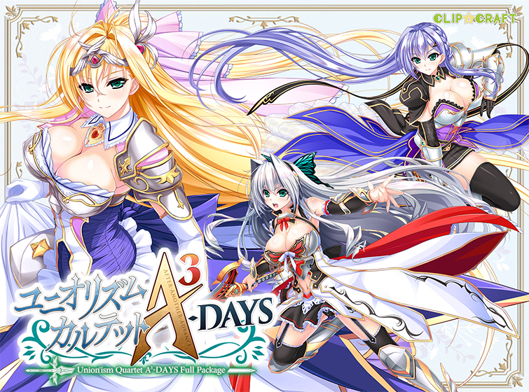 ユニオリズム・カルテット A3−DAYS FULL−PACKAGEのFANZA公式パッケージ画像