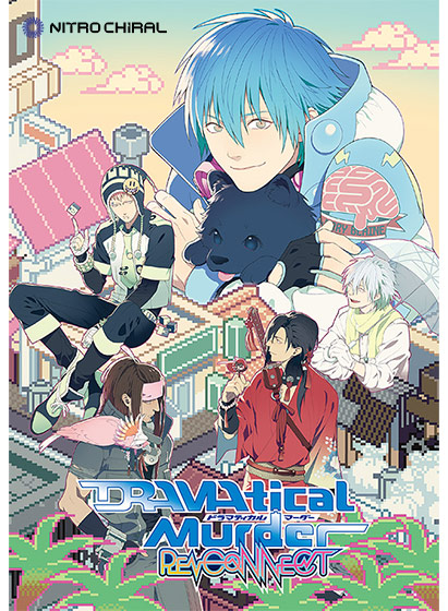 DRAMAtical Murder re:connect 普及版のFANZA公式パッケージ画像