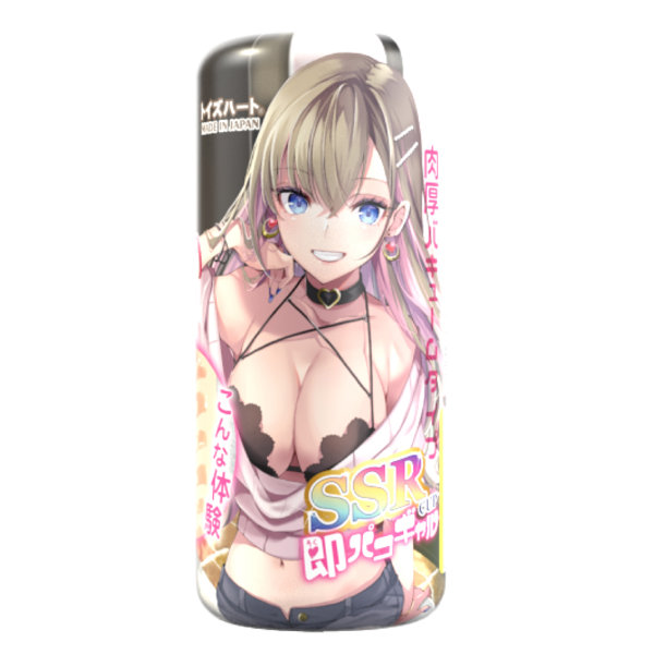 SSRカップ 即パコギャル - アダルトグッズ - 大人のおもちゃ通販 - FANZA通販のFANZA公式商品画像