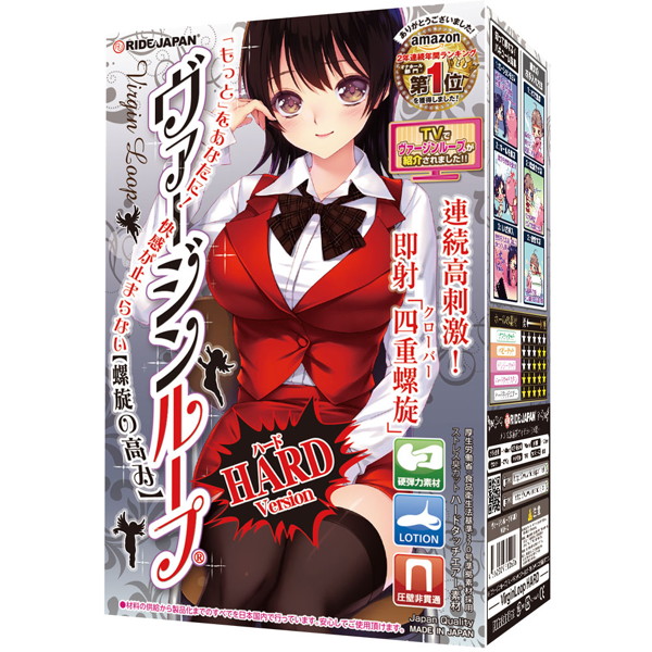 【硬弾力螺旋】ヴァージンループハード - アダルトグッズ - 大人のおもちゃ通販 - FANZA通販のFANZA公式商品画像