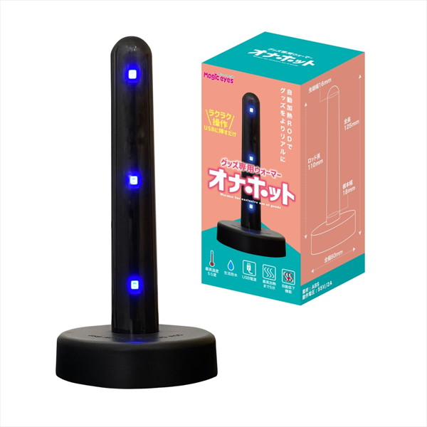 オナホット - アダルトグッズ - 大人のおもちゃ通販 - FANZA通販のFANZA公式商品画像