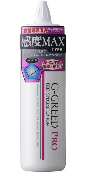 G-GREED PROのFANZA公式商品画像