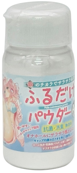 ふるだけパウダーAG+(50g) - アダルトグッズ - 大人のおもちゃ通販 - FANZA通販のFANZA公式商品画像