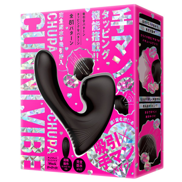 完全防水 吸引挿入 CHUPA-CHUPA CUNNI VIBE blackのFANZA公式商品画像